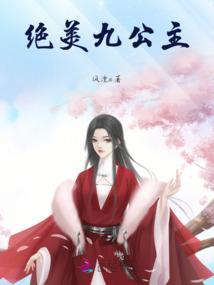 美人钩