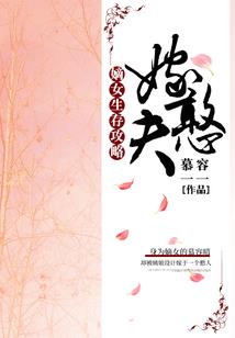 未许今生