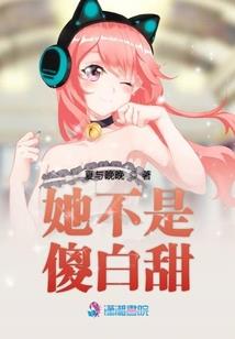 双鱼传之我我