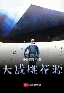 逸飞