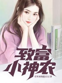 天火之主