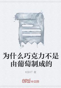 暗恋终有果之男神注意我