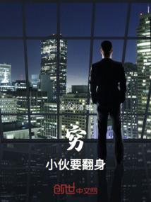 霸王志气