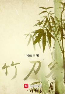 405的光棍们