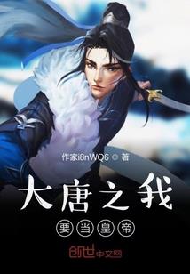 我家有只妖