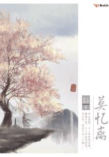 谁说无敌不能修炼