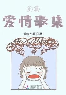 流逝的青春年华