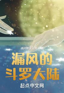 锁仙之地