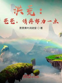 终极一班万钧的恋情
