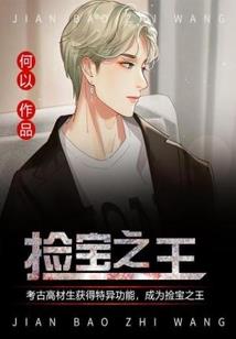 郭阎侦探之重出江湖