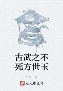 九霄战神系统