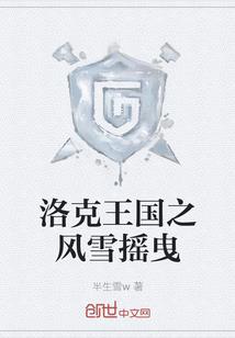 妖娆魔君