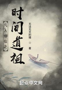 火之召唤