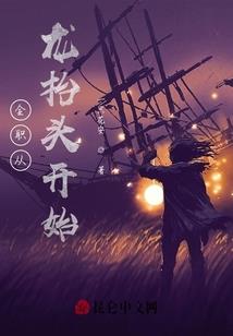万界图书馆