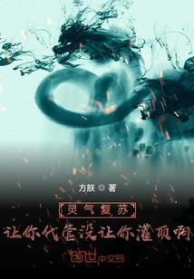 我的幻想我做主
