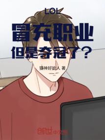 八月未安
