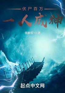 依梅雪景妖妃倾城