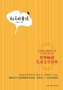 一路向前有你安然