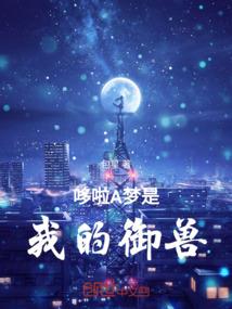 殇之春城
