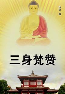 时刻听从主人命令