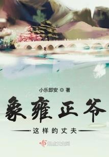 诸天冒险传奇