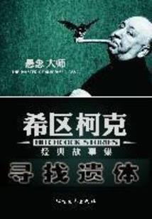 倾刻之息