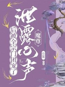 我在超自然研究社的日子