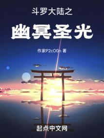 花间