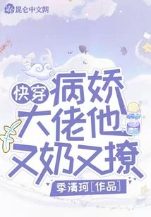 中国武术在异界