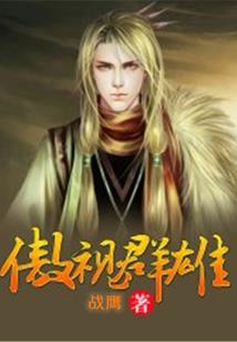 无道书