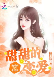 醉梦岭