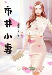 时光流转爱倾城