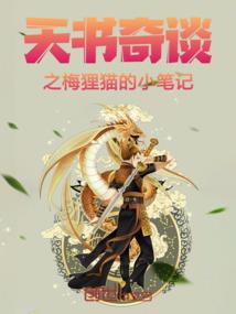 璀璨梦路
