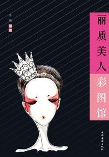 方集