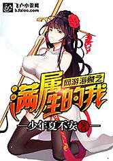 青春的那位少年