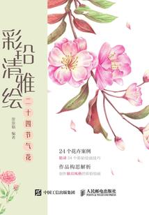 剑修法则