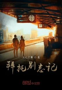 玩家养成手册