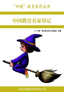 绽放青春如城雨落