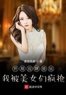 快穿反篡女配别戏狠