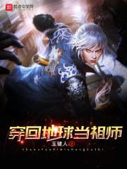炼苍穹