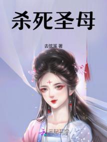流代