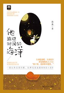 你是一只小绵羊