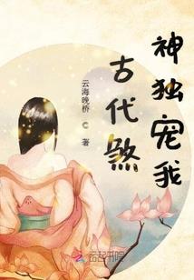 这样的人，值得我去爱