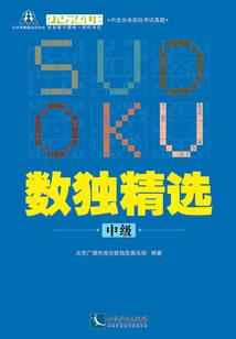 回眸幸福瞬间