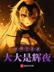 重生千金之全民女神