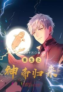 逆转之态