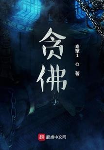 普通人眼中的幻想乡