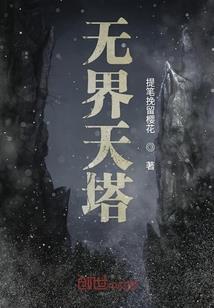 橘鞅加油