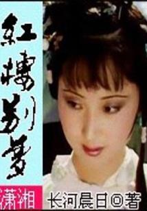 幽冥鬼师
