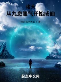 梦的魇